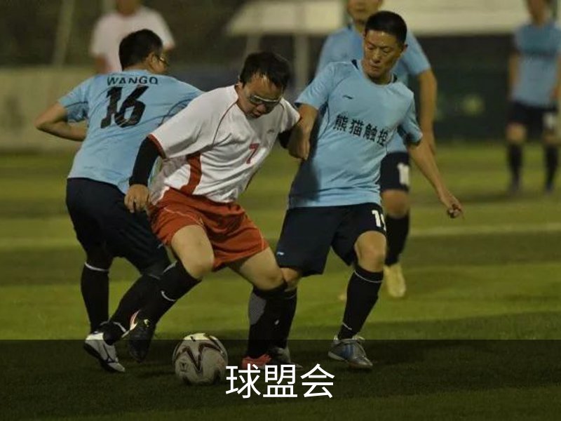 球盟会·qmh (中国)-官方网站
